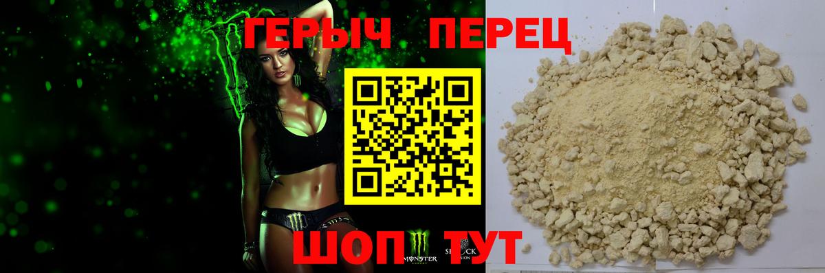 Калининград  Героин афганец  ГЕРОИН  Вход с VPN 