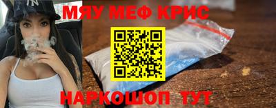 спиды Лесосибирск