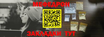 mdpv Ливны