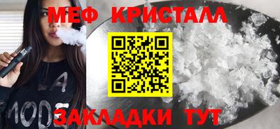 mdpv Ливны