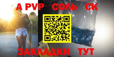 спиды Лесосибирск