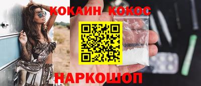 спиды Лесосибирск
