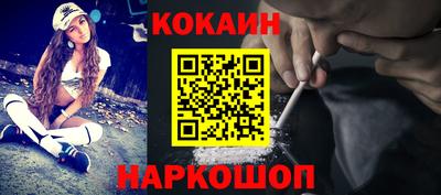 mdpv Ливны