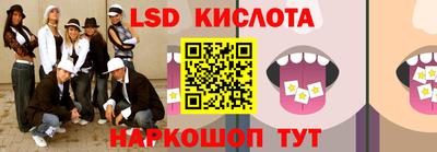 спиды Лесосибирск
