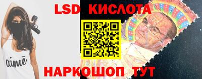 марки lsd Ликино-Дулёво