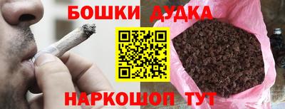 mdpv Ливны