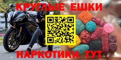 спиды Лесосибирск
