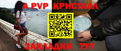 спиды Лесосибирск