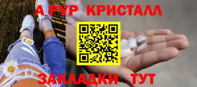 спиды Лесосибирск