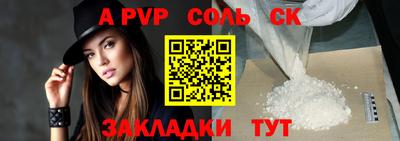 mdpv Ливны