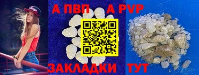 спиды Лесосибирск