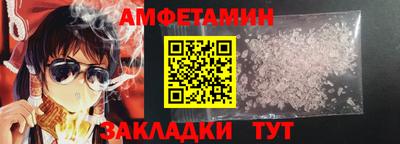 спиды Лесосибирск