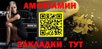 спиды Лесосибирск