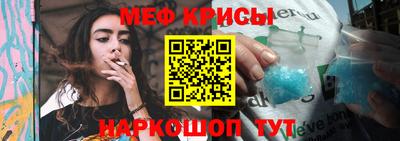 mdpv Ливны