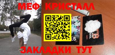 mdpv Ливны