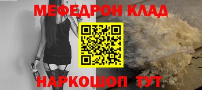 mdpv Ливны