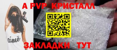 марки lsd Ликино-Дулёво