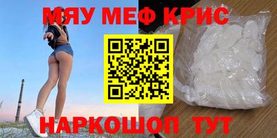 спиды Лесосибирск