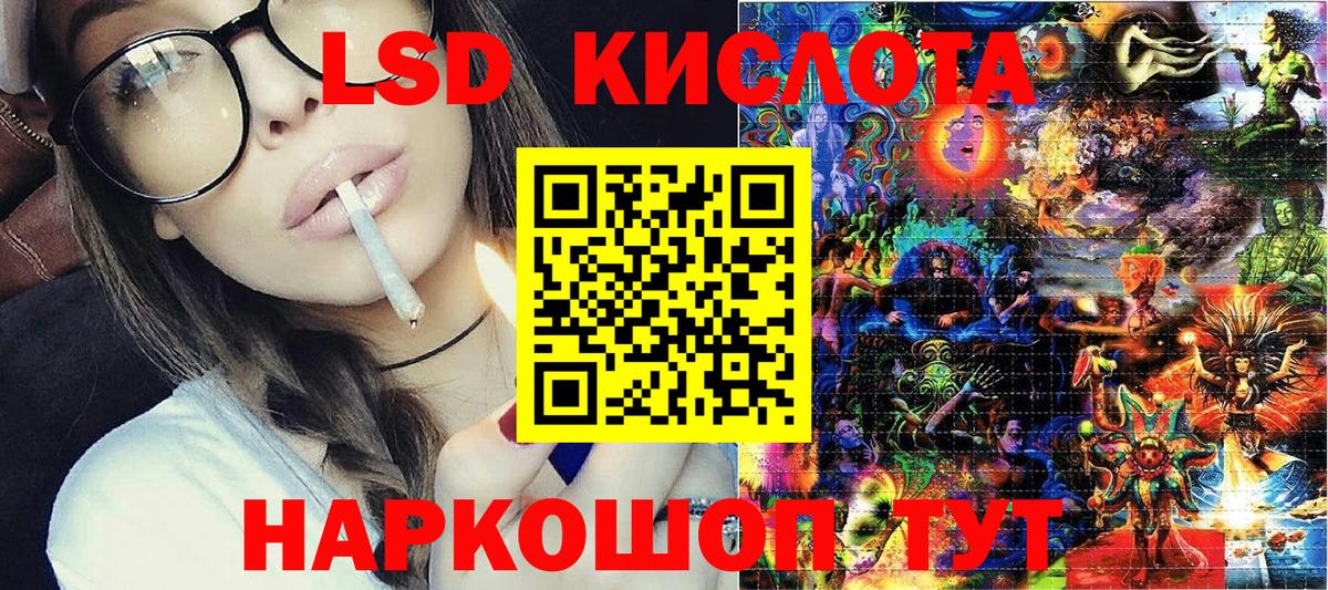 Калининград  Марки NBOMe 1500мкг  Вход с VPN 