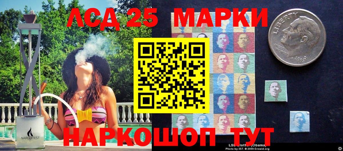 Экстази  A PVP СОЛЬ   Меф МЯУ МЯУ кристаллы  Вход с VPN  Калининград  Гашиш  КОКАИН 