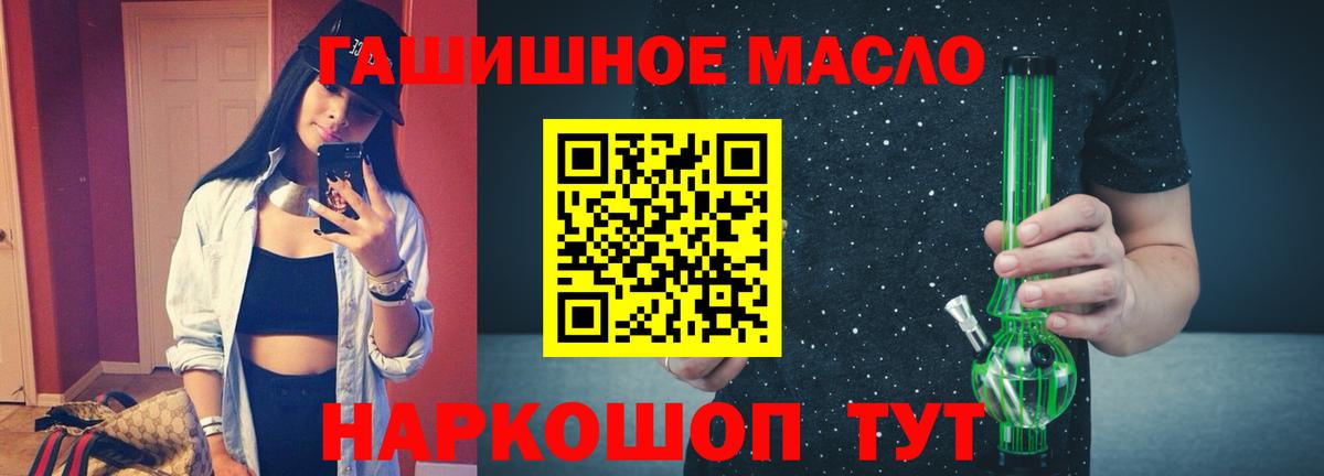 Дистиллят ТГК концентрат  ТГК Wax  Калининград  Вход с VPN 