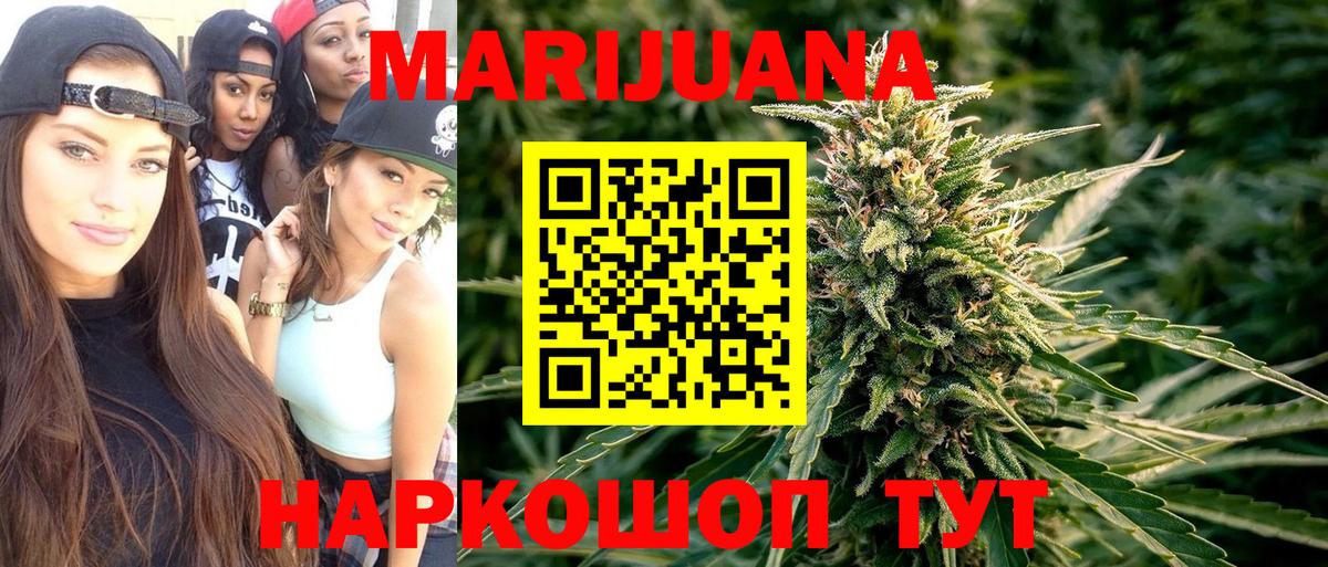 Канабис MAZAR  Бошки Шишки марихуана  Калининград  Вход с VPN  Бошки Шишки марихуана  МАРИХУАНА Amnesia 